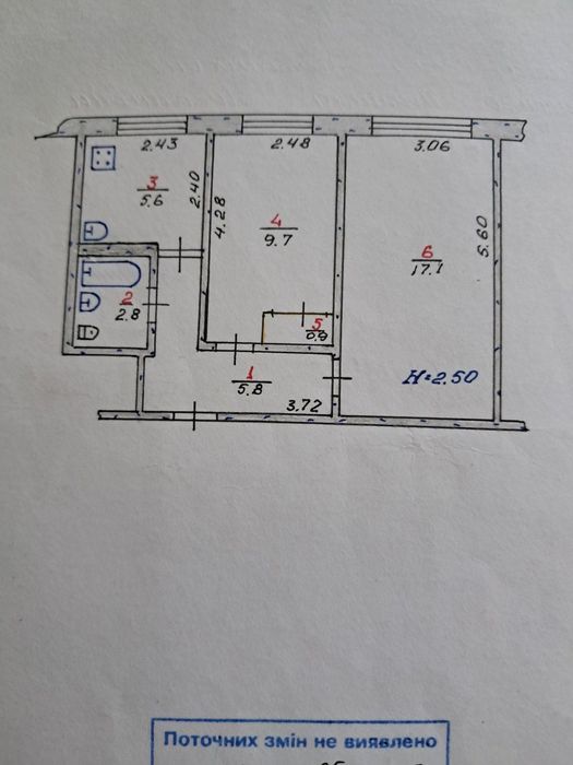 Квартира на вул. Каткова, 15 в Кривому Розі, ID 271598, фото №12