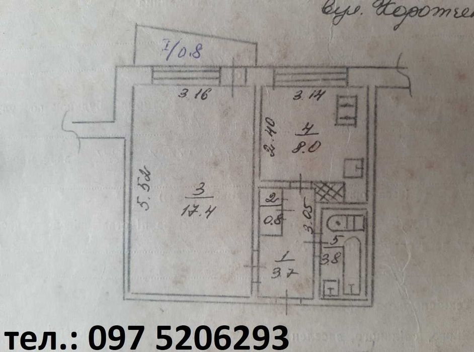 Квартира на вул. Миколи Світальського, 1А в Кривому Розі, ID 271603, фото №1
