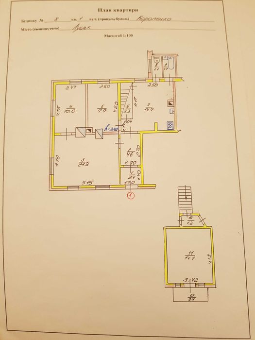 Квартира на Центр Луцка в Луцьк, ID 273670, фото №2