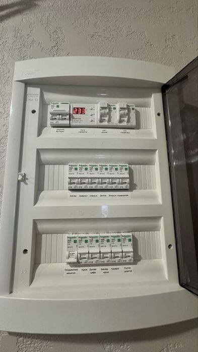 Квартира на біля магазину «Абсолют» в Кривому Розі, ID 273967, фото №9