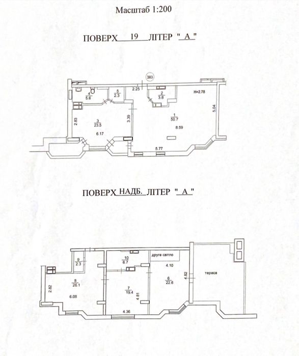 Квартира на вул. Коперника, 3 в Києві, ID 274451, фото №13