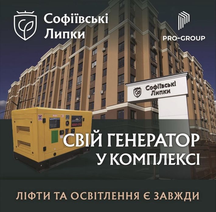 Квартира на ЖК Софіївські Липки в Києві, ID 273712, фото №22