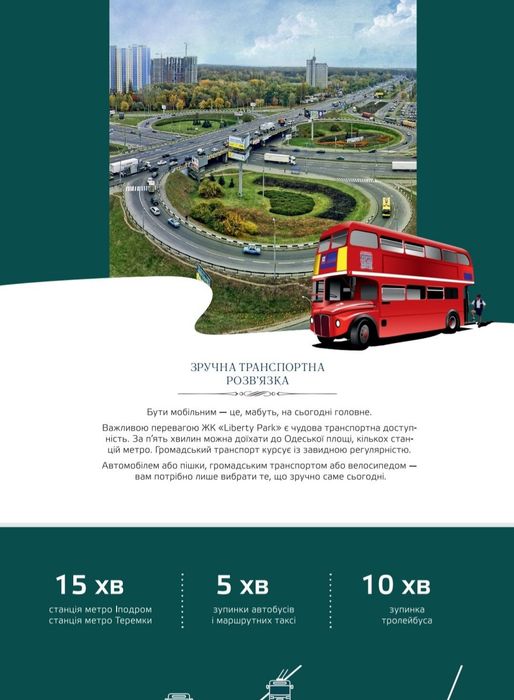 Квартира на біля метро Іподром, Виставковий центр, Теремки в Києві, ID 274796, фото №11