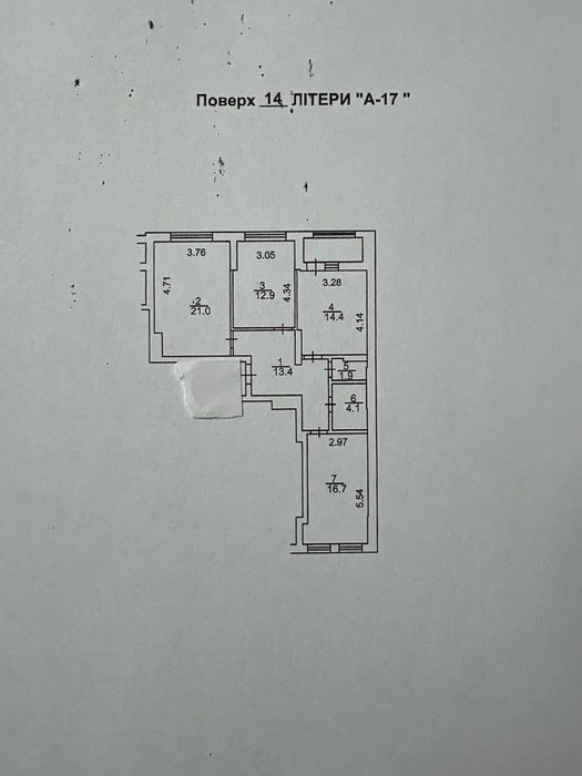 Квартира на біля метро Шулявська в Києві, ID 274486, фото №9