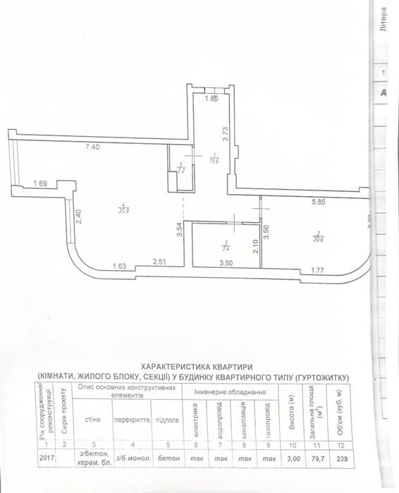 Квартира на вул. Т. Шевченка в Івано-Франківську, ID 273968, фото №15