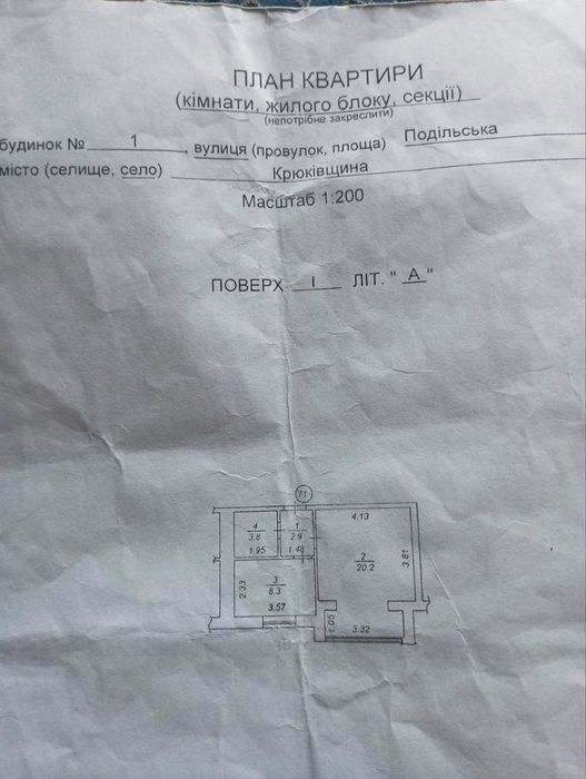 Квартира на ЖК Молодіжне містечко в Києві, ID 309067, фото №15