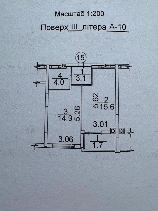 Квартира на ЖК Синергія Сіті в Києві, ID 275093, фото №24