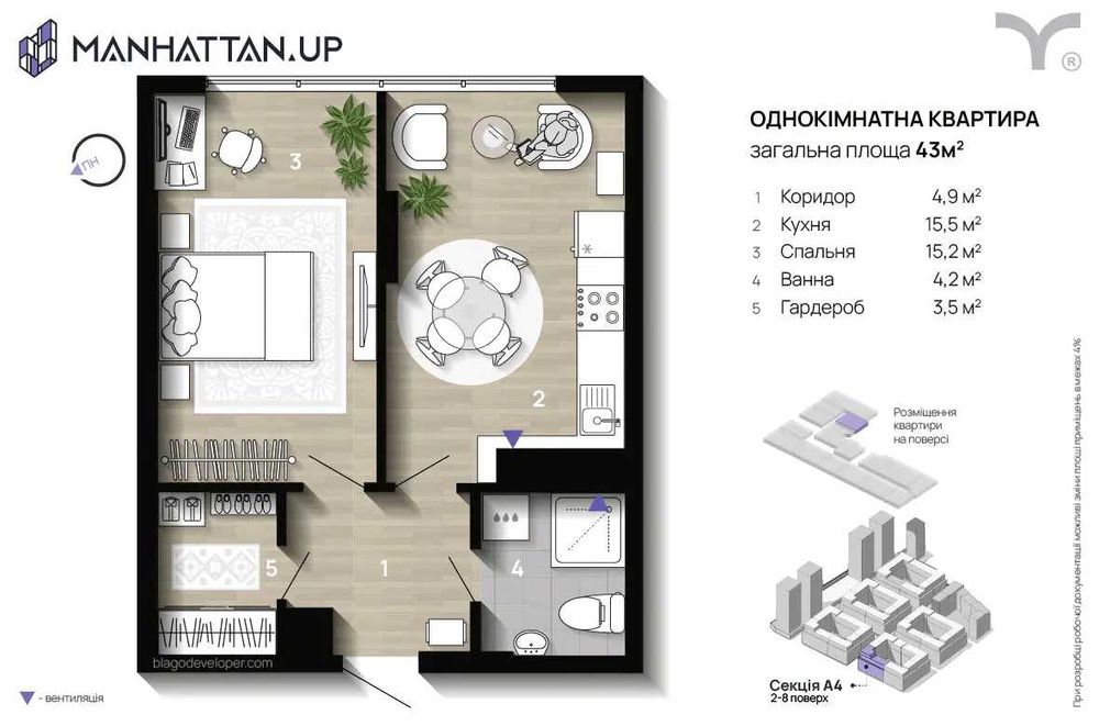 Квартира на ЖК Manhattan Up в Івано-Франківську, ID 275121, фото №17