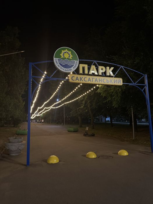 Квартира на пл. Артема в Кривому Розі, ID 275501, фото №23