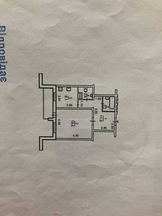 Квартира на вул. Милославська, 8а в Києві, ID 275445, фото №11