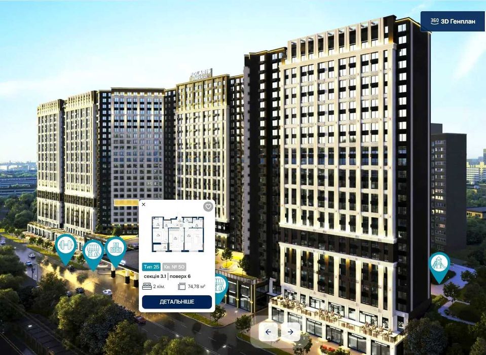 Квартира на ЖК POLARIS Home&Plaza в Києві, ID 275435, фото №1