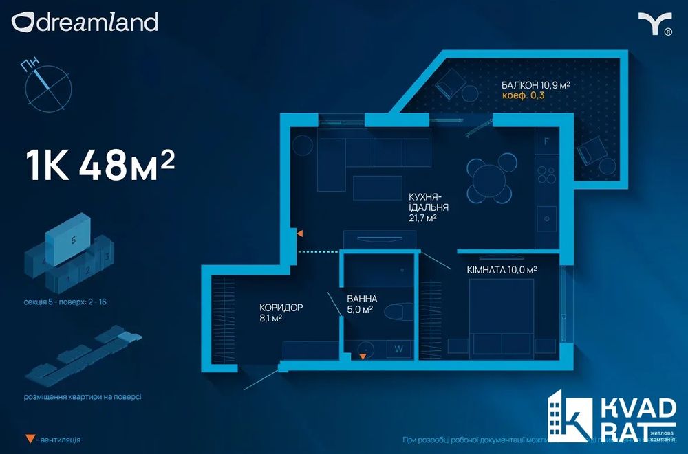 Квартира на ЖК Dream Land в Івано-Франківську, ID 276091, фото №1