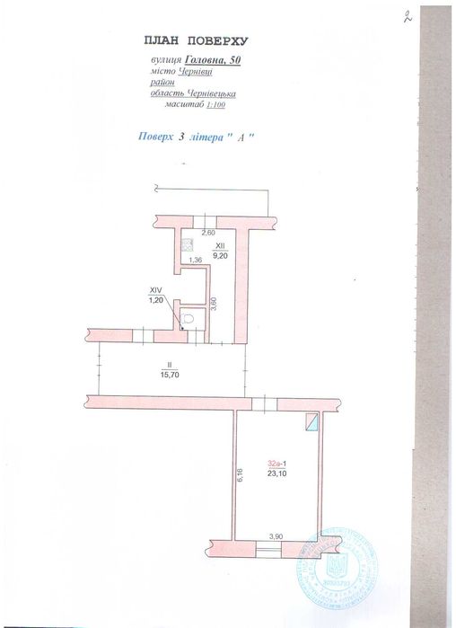 Квартира на вул. Головна, 50 в Чернівці, ID 275957, фото №2