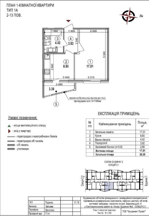 Квартира на вул. Берковецька, 6Б в Києві, ID 275707, фото №5