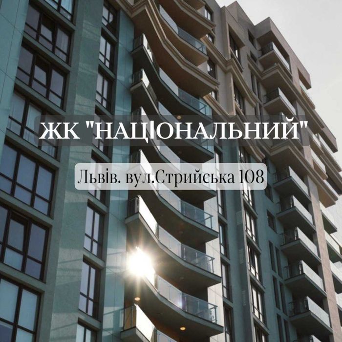 Квартира на вул. Стрийська в Львові, ID 275988, фото №1