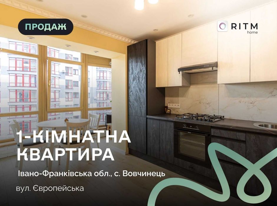 Квартира на ЖК «Європейське City» в Івано-Франківську, ID 310922, фото №1