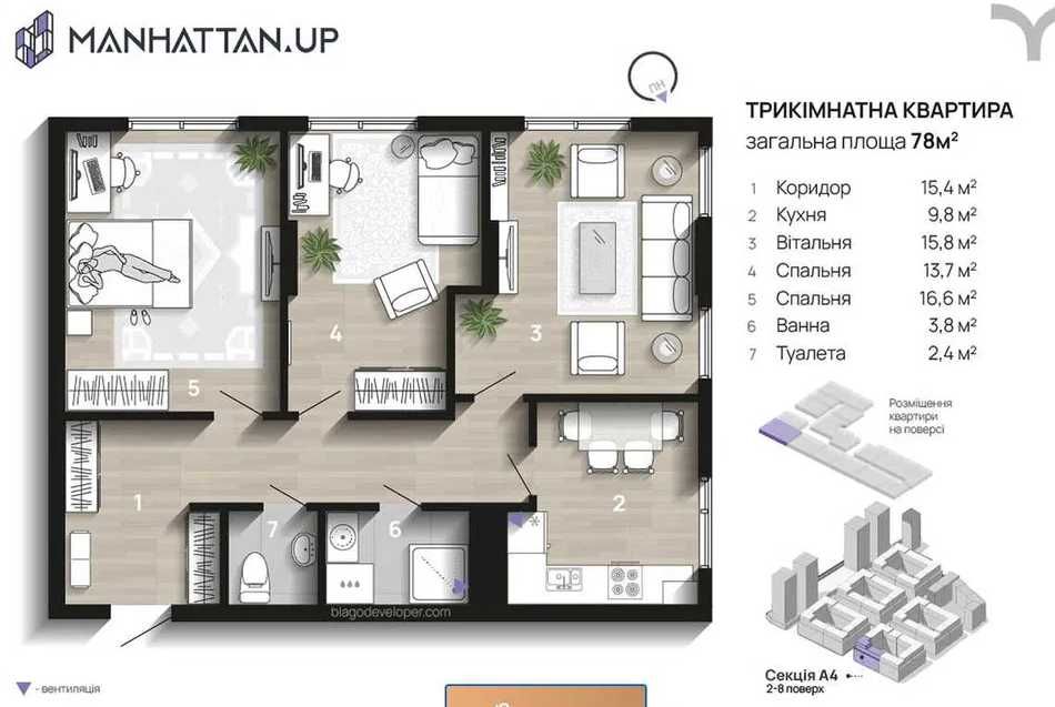 Квартира на ЖК Manhattan UP в Івано-Франківську, ID 275868, фото №21