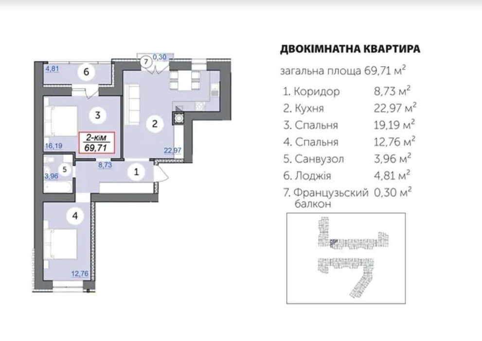 Квартира на ЖК Каскад-Ярко в Івано-Франківську, ID 310775, фото №13