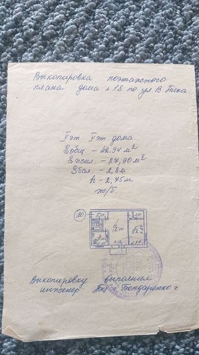 Квартира на вул. Ружинська, 18/59 в Києві, ID 276313, фото №23