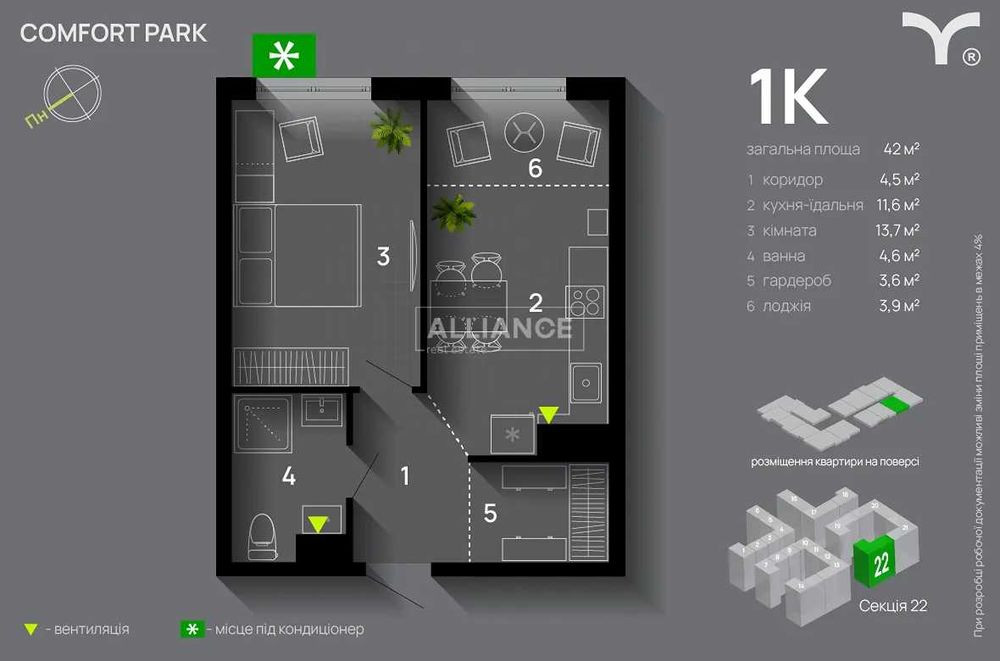 Квартира на ЖК Blago в Івано-Франківську, ID 276429, фото №14