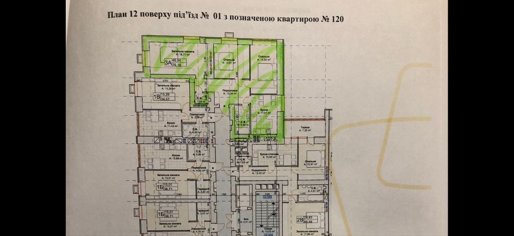 Квартира на ЖК Континент в Києві, ID 276622, фото №3