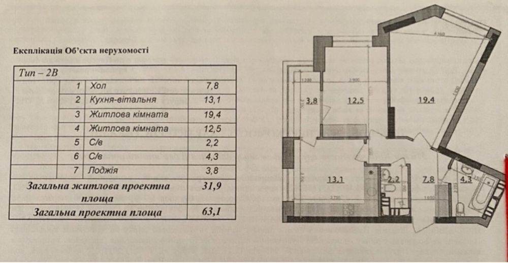 Квартира на вул. Дегтяревська, 25-Е в Києві, ID 276972, фото №1