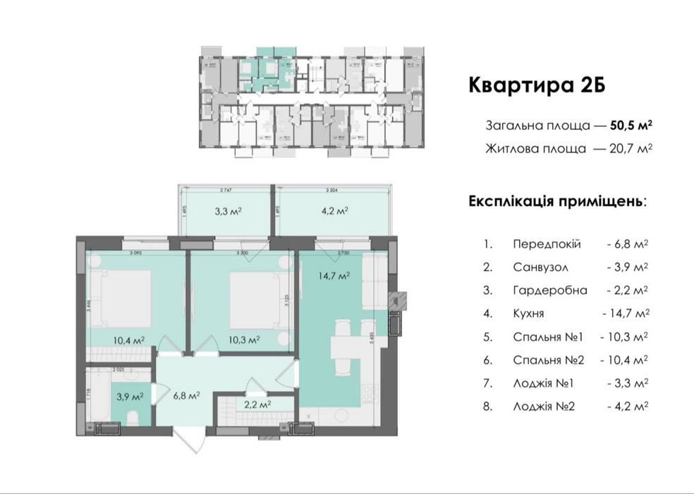 Квартира на ЖК «Авантаж» в Києві, ID 277205, фото №10
