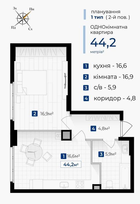 Квартира на ЖК Гармонія в Івано-Франківську, ID 277238, фото №2