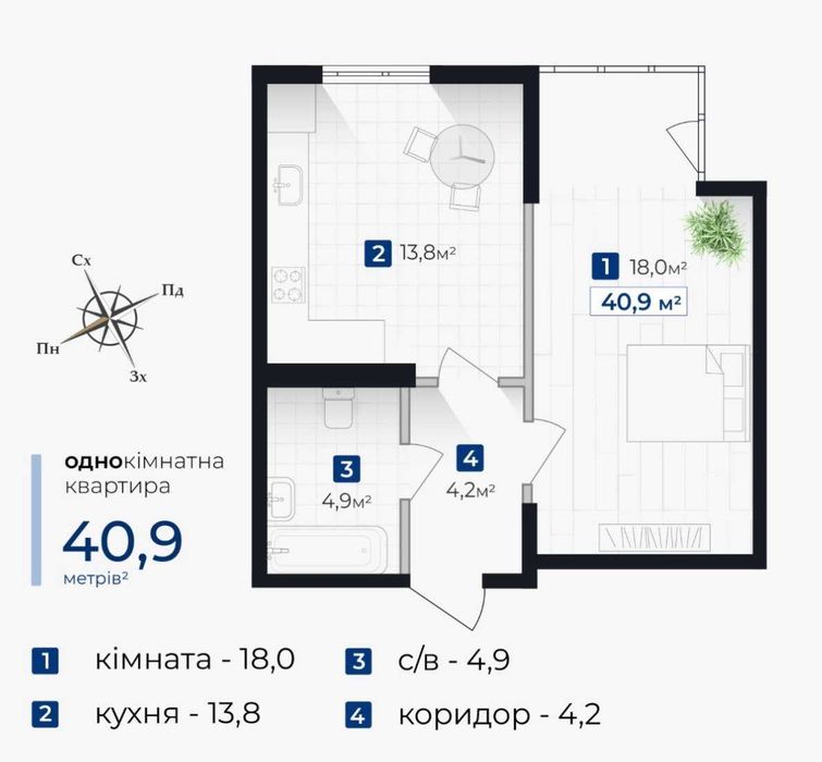 Квартира на Сенат в Івано-Франківську, ID 277353, фото №2