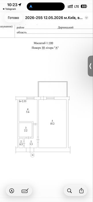 Квартира на вул. Харченка, 27 в Києві, ID 277523, фото №2