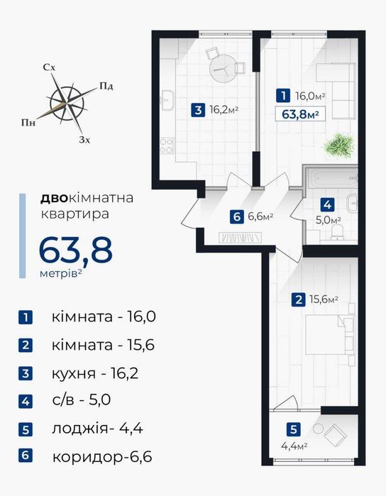 Квартира на 10 хв. від центру міста в Івано-Франківську, ID 277533, фото №2
