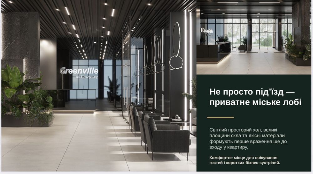 Квартира на ЖК Greenville в Києві, ID 277534, фото №3