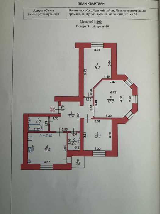 Квартира на вул. Залізнична, 20 в Луцьку, ID 277552, фото №19