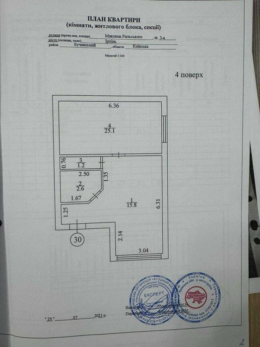 Квартира на Центральна частина міста в Києві, ID 277746, фото №1