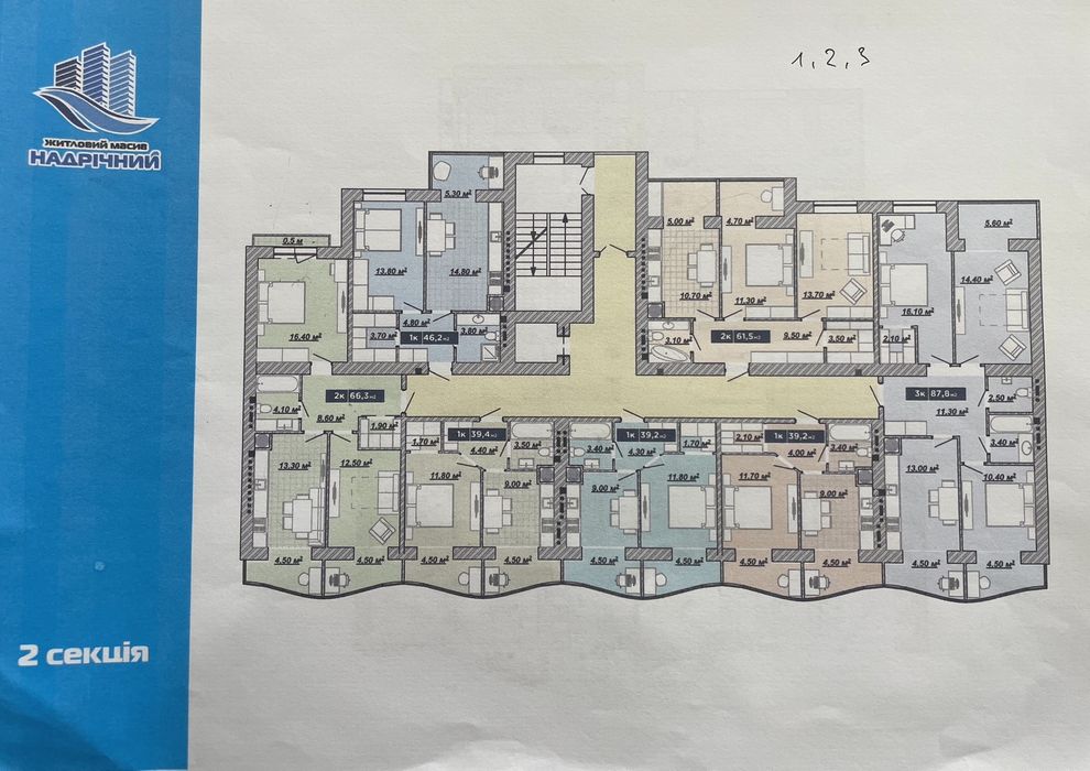 Квартира на Житловий масив "Надрічний" в Івано-Франківську, ID 278219, фото №5
