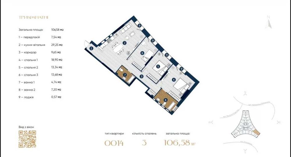 Квартира на ЖК Bereg Residence в Києві, ID 283338, фото №1