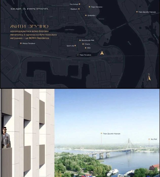 Квартира на ЖК Bereg Residence в Києві, ID 283338, фото №16