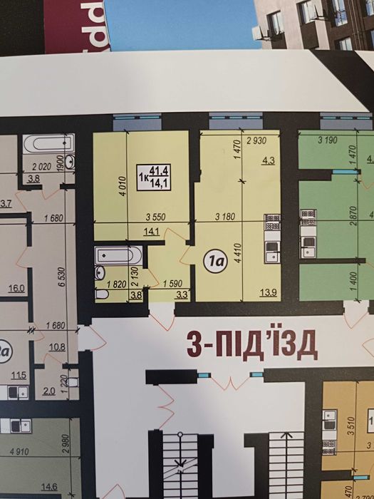 Квартира на ЖК На Щасливому в Рівне, ID 278367, фото №3