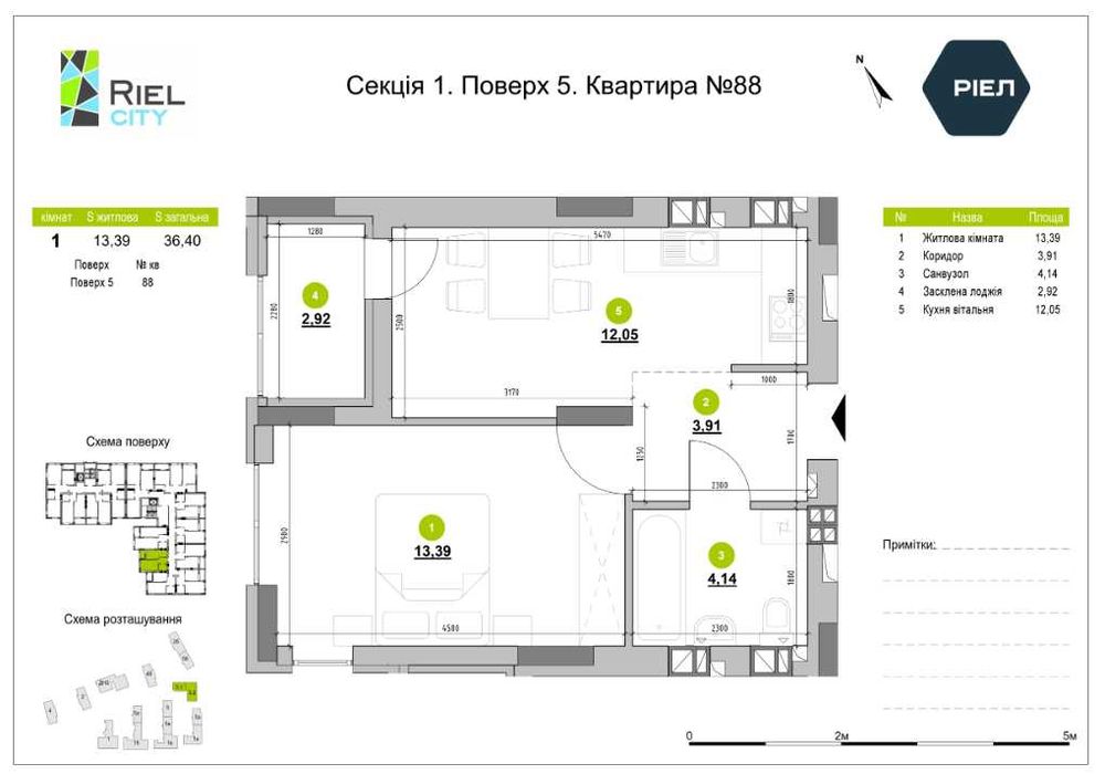 Квартира на вул. Рудненська, 6-8 в Львові, ID 278769, фото №1