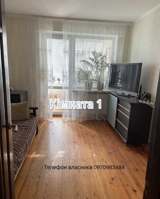 Квартира на вул. Ревуцького, 9 в Києві, ID 278874, фото №1