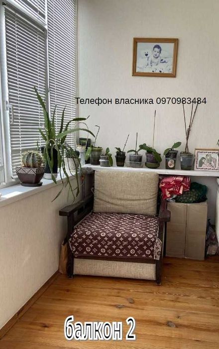 Квартира на вул. Ревуцького, 9 в Києві, ID 278874, фото №6