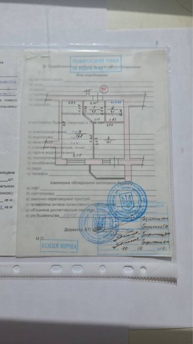 Квартира на ЖК Київський в Києві, ID 278891, фото №7