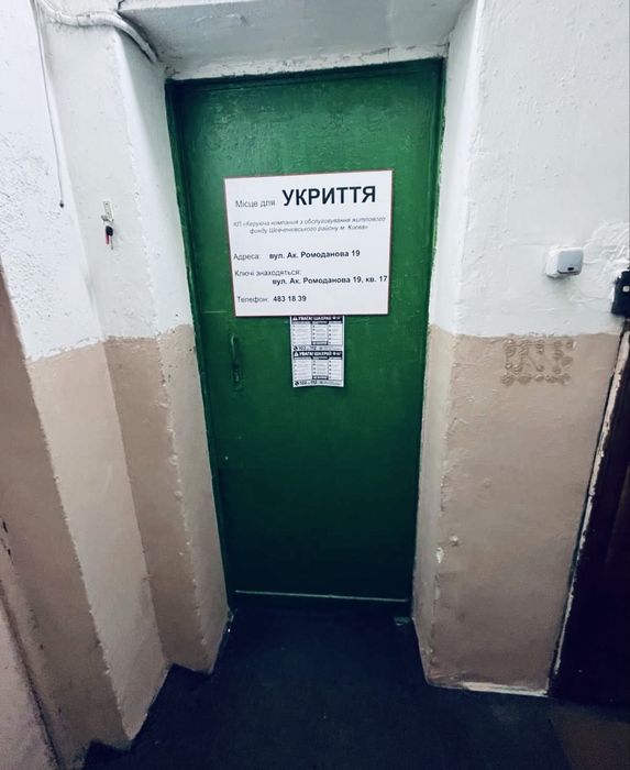 Квартира на вул. Ромаданова, 19 в Києві, ID 278943, фото №10
