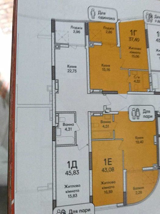 Квартира на ЖК «Синергія Сіті» в Києві, ID 278983, фото №9