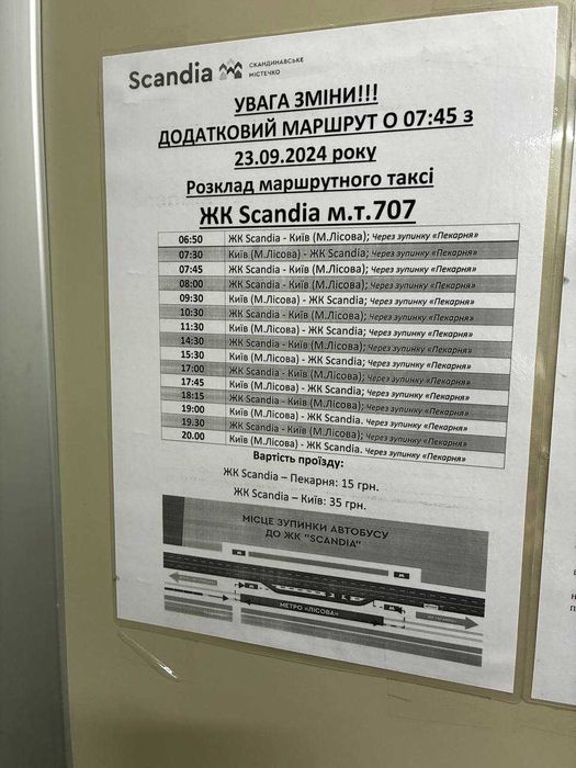 Квартира на вул. Анатолія Луценка, 23 в Києві, ID 309705, фото №12