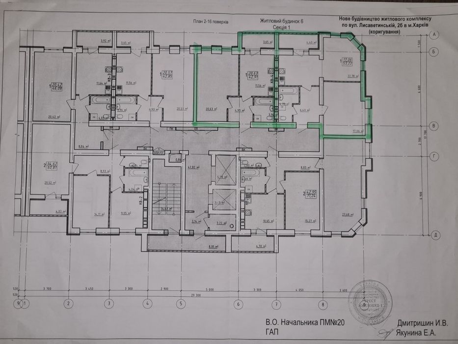 Квартира на вул. Заливна, 12 в Харкові, ID 279161, фото №13