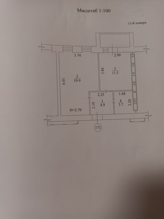 Квартира на вул. Заливна, 12 в Харкові, ID 279161, фото №9