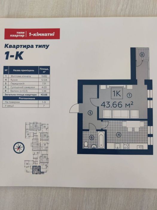 Квартира на ЖК Київський в Києві, ID 279440, фото №2