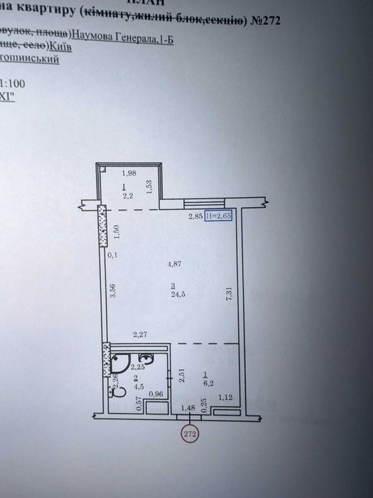 Квартира на вул. Олега Мудрака, 1б в Києві, ID 279457, фото №17
