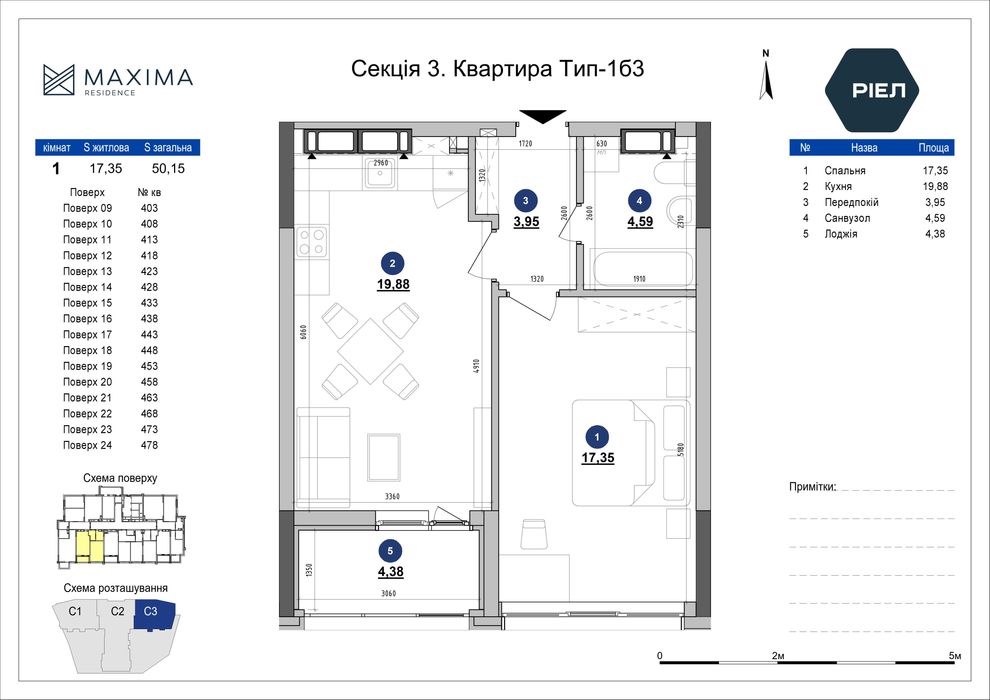 Квартира на вул. Євгена Коновальця, 30 в Києві, ID 279659, фото №2